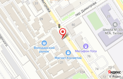 Микрофинансовая компания Быстроденьги в Володарском районе на карте