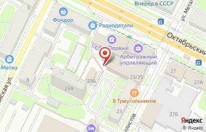 Сервисный центр A-Service на Октябрьском проспекте на карте