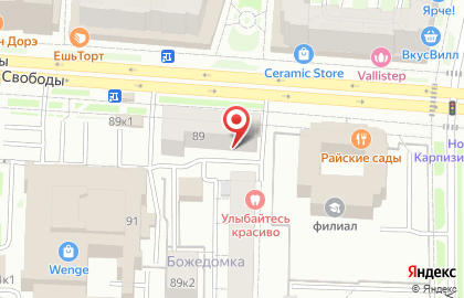 Отделение по делам несовершеннолетних отдела МВД РФ по Кировскому городскому району на карте