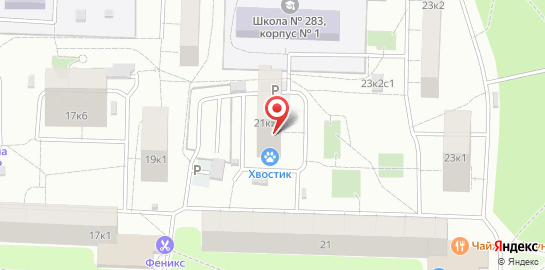 Ветеринарная клиника Хвостик на Широкой улице на карте
