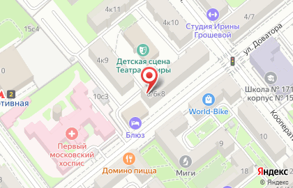 Центр по работе с населением Центрального административного округа г. Москвы филиал Хамовники на улице Доватора на карте