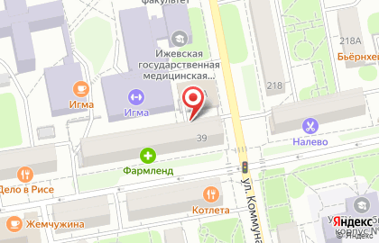 ИГМА на улице Коммунаров на карте