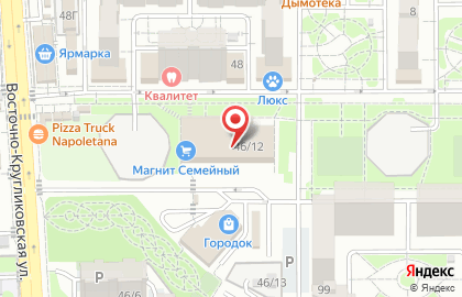 Супермаркет Семейный Магнит на Восточно-Кругликовской улице на карте