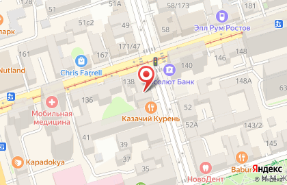 Терминал аренды пауэрбанков Chargex на проспекте Соколова на карте