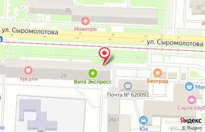 Фирменный магазин Ермолино на улице Сыромолотова, 24 на карте