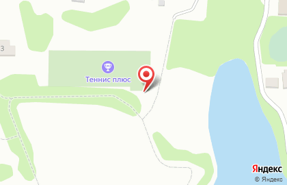 Теннисный клуб Теннис плюс на карте