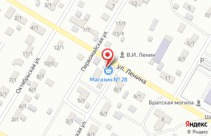 Магазин Чио Чио на Первомайской улице на карте