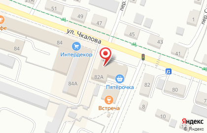 Магазин товаров для животных и огорода Зверский аппетит на улице Чкалова на карте