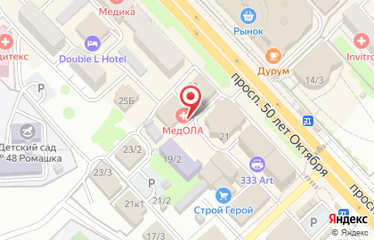 Медицинская лаборатория Гемотест в Петропавловске-Камчатском на карте