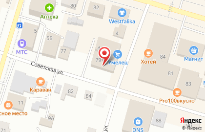 Магазин Эксперт на Советской улице на карте