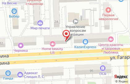 Парикмахерская Бигуди в Советском районе на карте