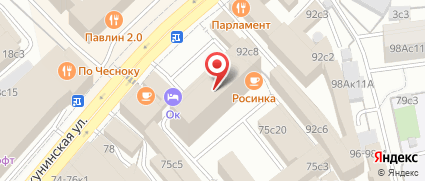 Подтверждение