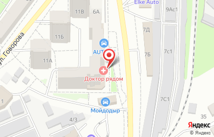 Магазин автозапчастей 1001 запчасть в Томске на карте