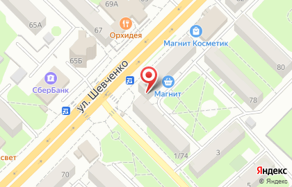 Пункт приема вторсырья на улице Шевченко на карте