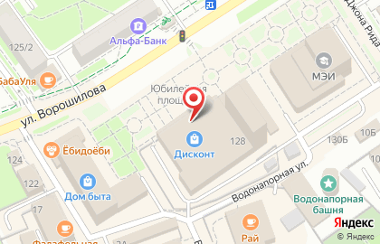 Любимая посуда на улице Ворошилова на карте