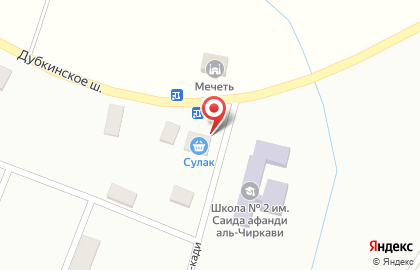 Автомат по продаже чая и кофе в Махачкале на карте