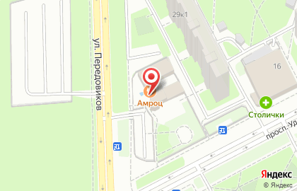 Ресторан Амроц на улице Передовиков на карте