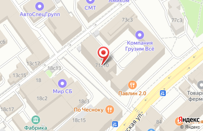 Сервисный центр О.С.А на Бакунинской улице, 71 на карте