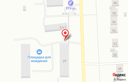 Магазин Армакс на карте