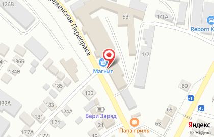 Магазин хозтоваров и бытовой химии Мойдодыр в Ленинском районе на карте