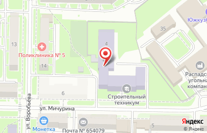 Новокузнецкий строительный техникум на карте