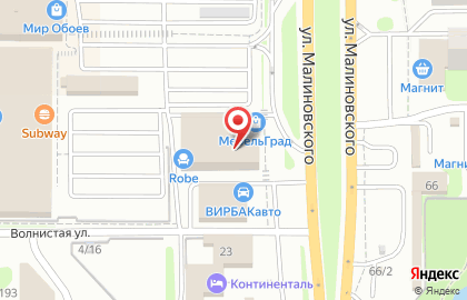 Мир Ковров на улице Малиновского на карте