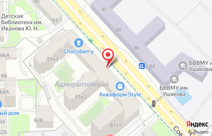 Детский магазин Кроха на Советском проспекте на карте