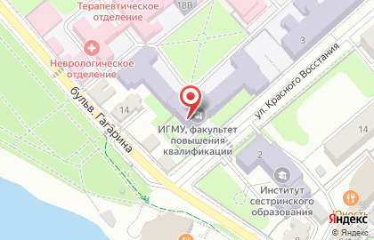 Иркутский Государственный Медицинский Университет на улице Красного Восстания на карте