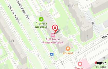 Альтера на проспекте Королёва на карте