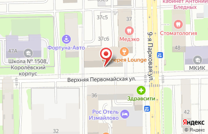 IT-компания Центр АПС на карте
