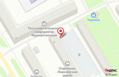 Центр занятости населения г. Мончегорска в Мурманске на карте