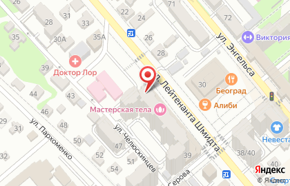 Школа танцев Релеве на карте