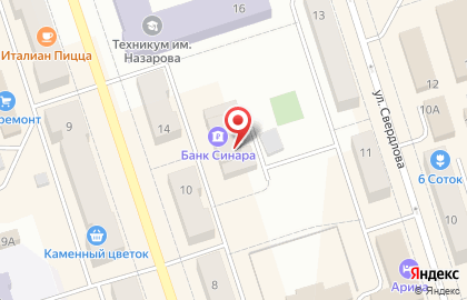 СКБ-банк в Екатеринбурге на карте