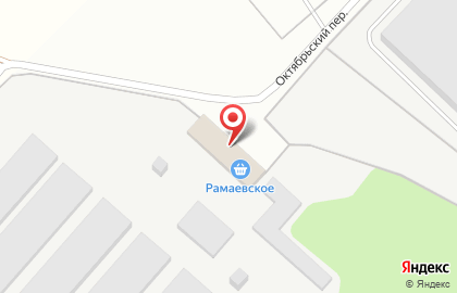 Фермерское хозяйство Рамаевское на Октябрьской улице на карте