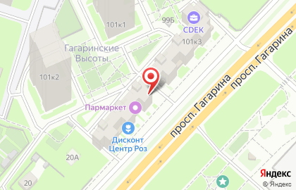 Магазин разливного пива laBEERint на проспекте Гагарина на карте