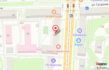 Стоматологическая клиника Твой стоматолог на улице Декабристов на карте