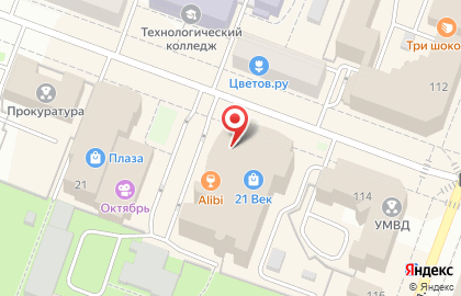 Салон сувениров и подарков Красная пресня на Кремлевской улице на карте