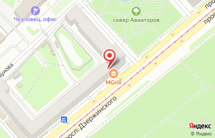 MGrill на проспекте Дзержинского на карте