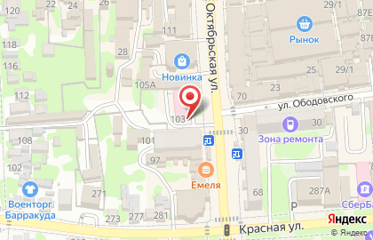 Магазин по продаже слуховых аппаратов ИП Чернавина Е.Б. на карте