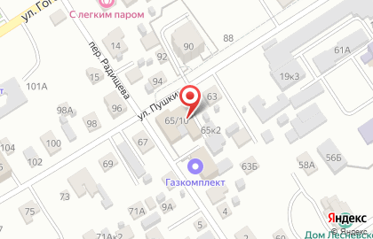 Агентство недвижимости Новоселье в Центральном районе на карте