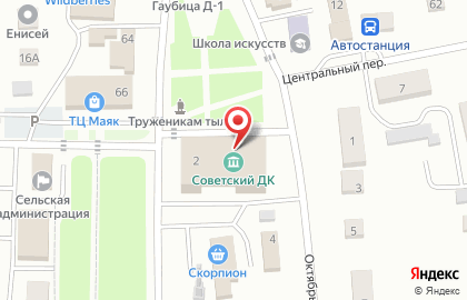 Зубопротезный кабинет на Октябрьской улице на карте