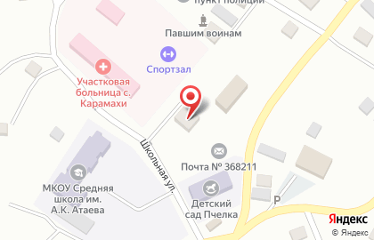 Дом культуры с. Карамахи на карте