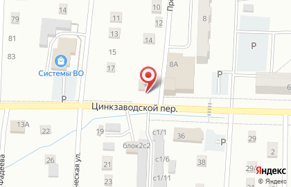 Продовольственный магазин 777 в Кемерово на карте