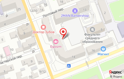 Ателье на ул. 8 Марта, 8 на карте