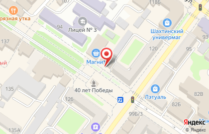 Интернет-провайдер Рто-дон на улице Шевченко на карте