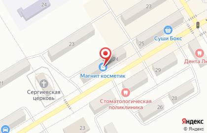 Супермаркет Магнит на улице Гагарина в Киселёвске на карте