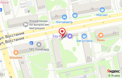 Киоск по продаже фруктов и овощей в Ново-Савиновском районе на карте