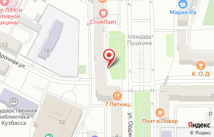 Стоматология Сияние на улице Орджоникидзе на карте