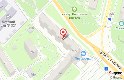Продуктовый магазин на ул. Просвещенской, 1 на карте