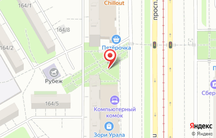 Банкомат КУБ на проспекте Карла Маркса, 164 на карте